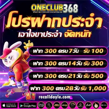 368oneclub